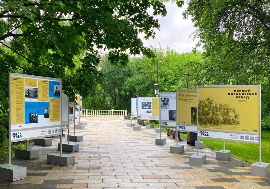 В Саду будущего открылась фотовыставка