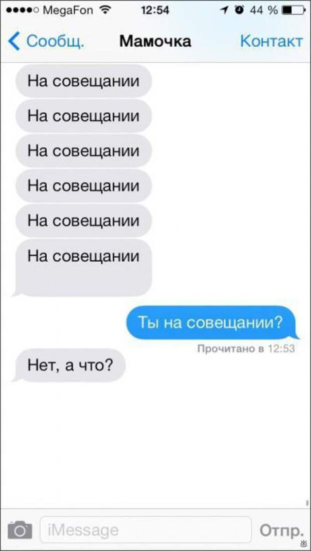 Родители пишут детям 6