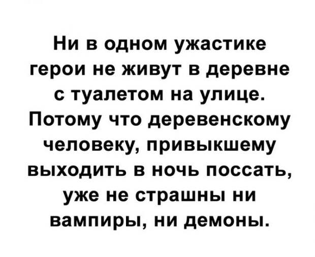 Факт