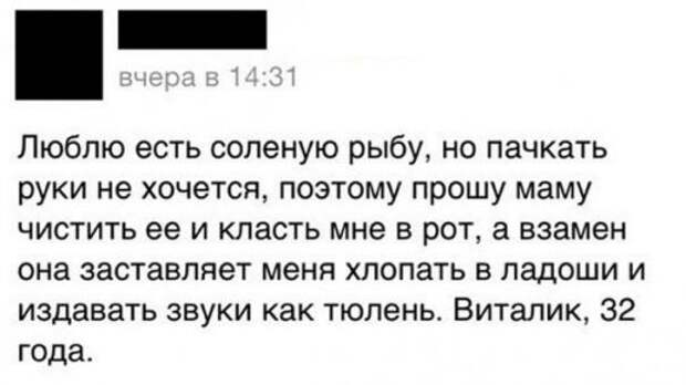 Прикольные картинки после 1 апреля (64 шт)