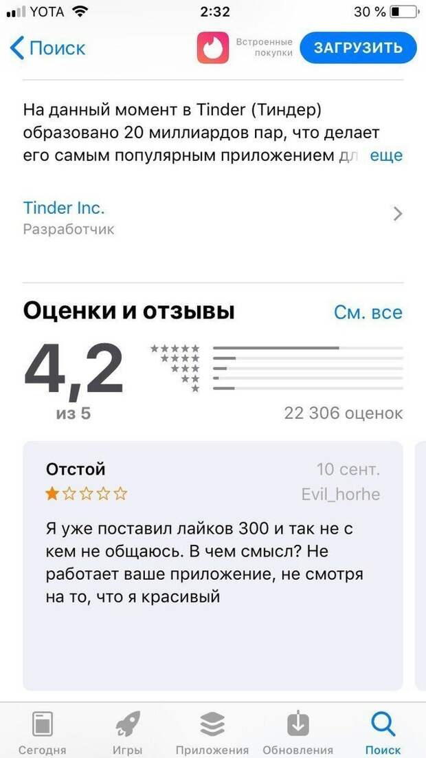 Сайты знакомств и звезды на них блистающие! Сайты знакомств и звезды на них блистающие!
