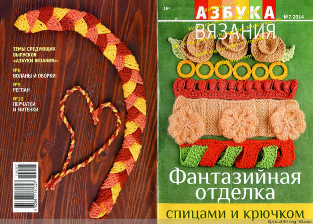 Азбука вязания №7 2014 - 紫苏 - 紫苏的博客 Азбука вязания №7 2014 - 紫苏 - 紫苏的博客