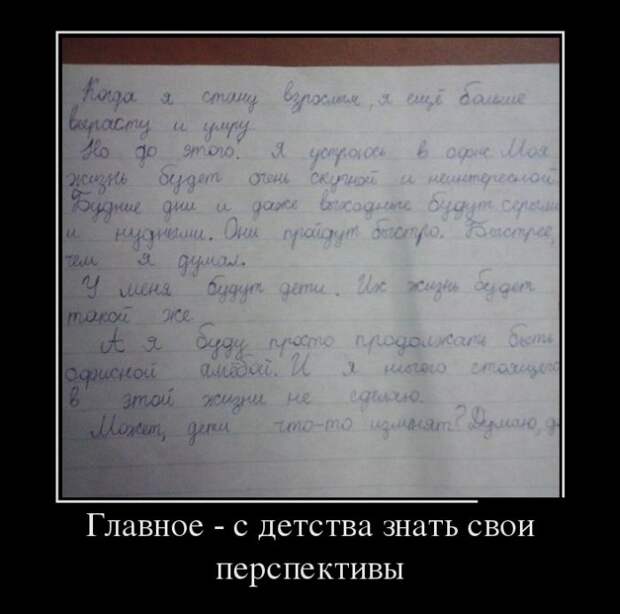 Подборка пятничных демотиваторов Подборка пятничных демотиваторов демотиваторы, юмор