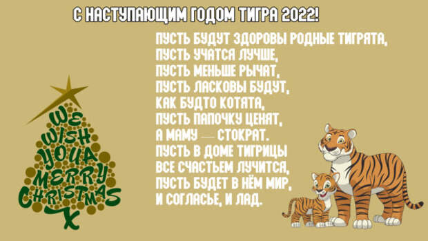 Красивые поздравления с наступающим Новым годом 2022 в картинках