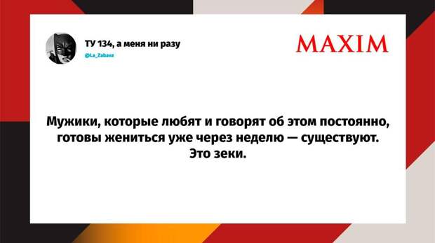 Самые смешные шутки вторника и «гладкошерстное оружие»