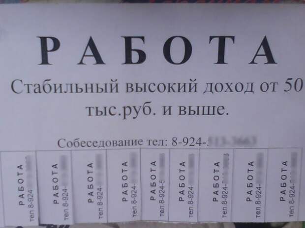 Безработным забайкальцам в среднем требуется девять месяцев, чтобы найти работу