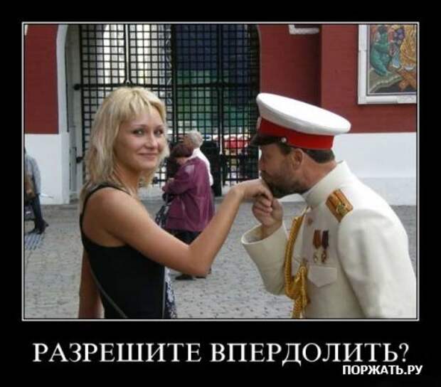 искали демотиваторы?