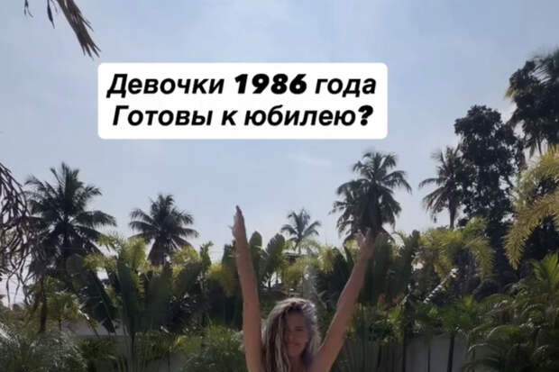 Актриса Мария Горбань призналась, что много ест