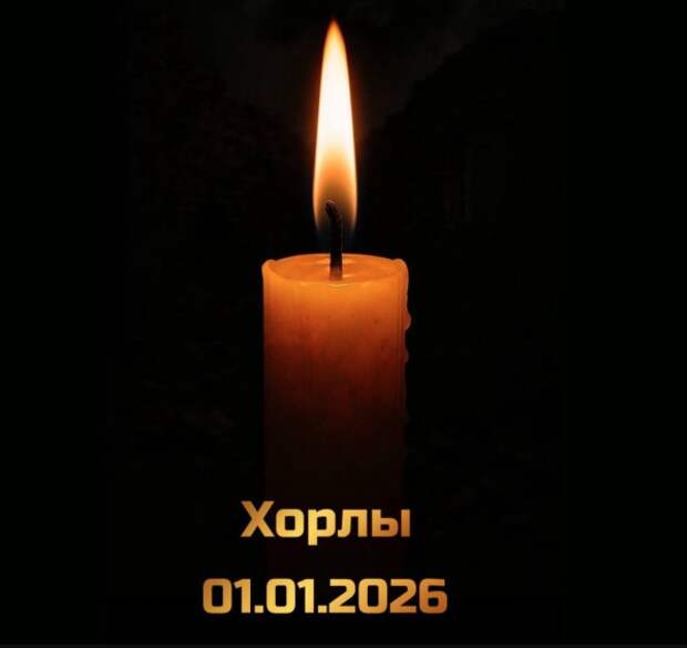 О мести и возмездии ... 