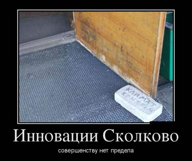 Демотиваторы (30 фото) Демотиваторы (30 фото)