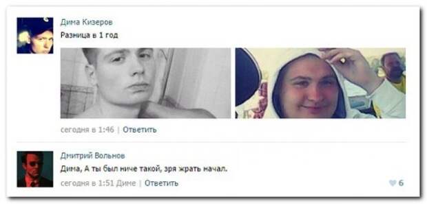 Смешные комментарии из социальных сетей