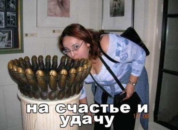 Смотрим  приколы - сушим зубы.