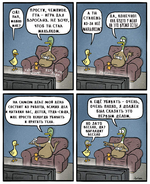 duckparenting04