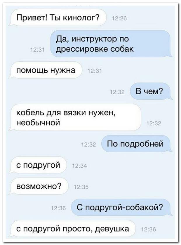 Смешные комментарии из социальных сетей (26 фото)