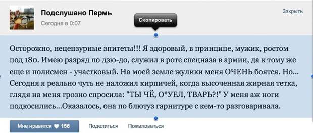Смешные комментарии из социальных сетей комментарии, прикол, социальная сеть
