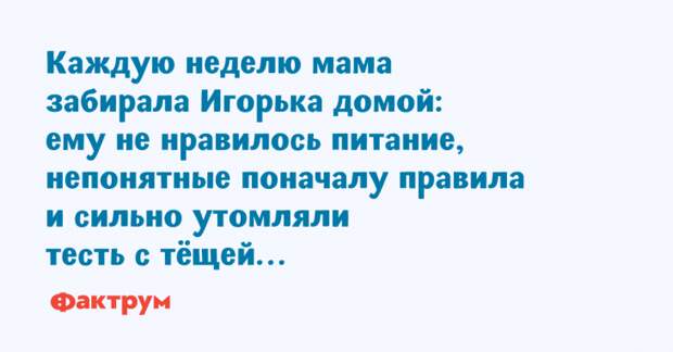 Отличные анекдоты, чтобы вы отложили дела в сторону и посмеялись