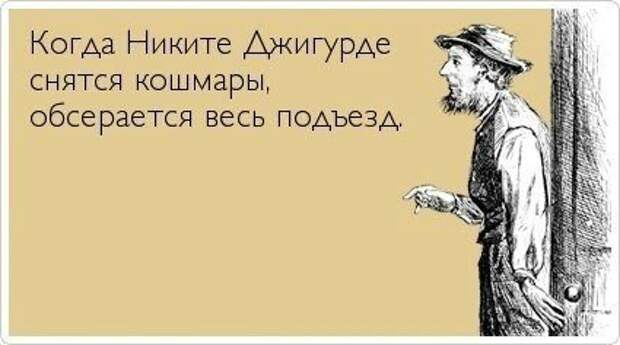 Писанина 6