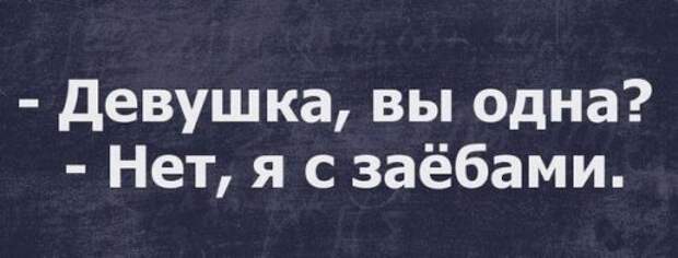 Приколы в Интернете - смешные картинки Приколы в Интернете - смешные картинки