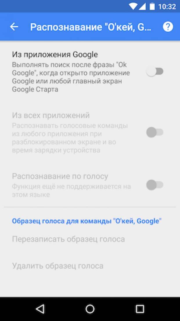 Распознавание голоса. Голосовое распознавание приложение. Приложение голосовой команды снять. Вывести голосовой поиск на экран.