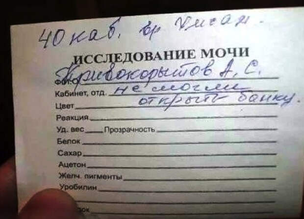 самая суровая медицина (18)