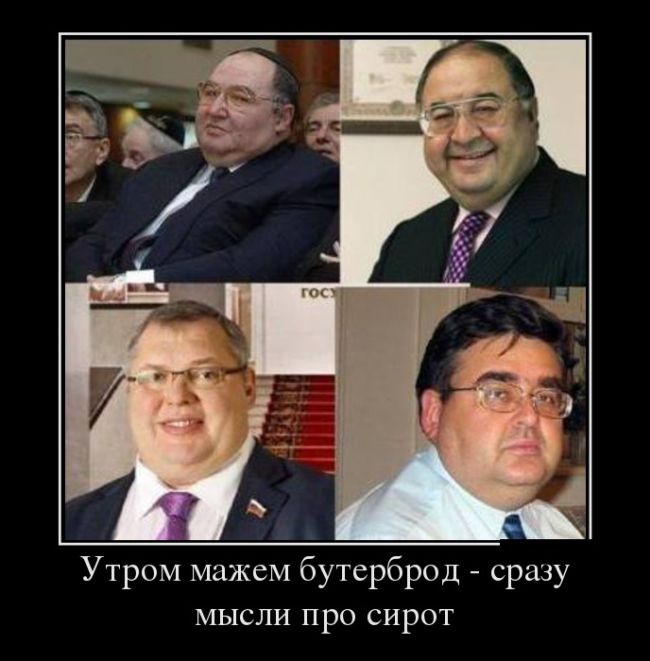 Демотиваторы (30 фото)