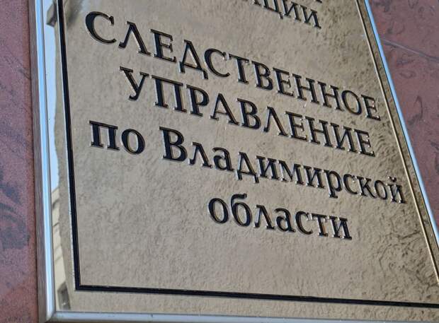 Во Владимире муж зарезал свою супругу во время семейного скандала