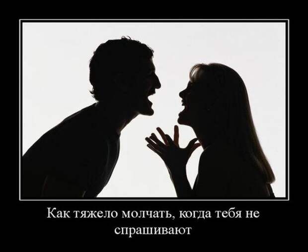 12 демотиваторов дня от 6 августа