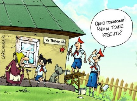 Карикатуры на любителя.