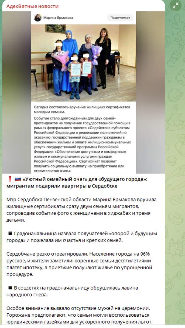 НАРУШИТЕЛЮ МИРЗОХИДУ И СУДИМОЙ РУХСОРЕ ДАЛИ БЕСПЛАТНО КВАРТИРУ В РОССИИ: "ЗАЧЕМ ТАК ЗАВИДОВАТЬ?"