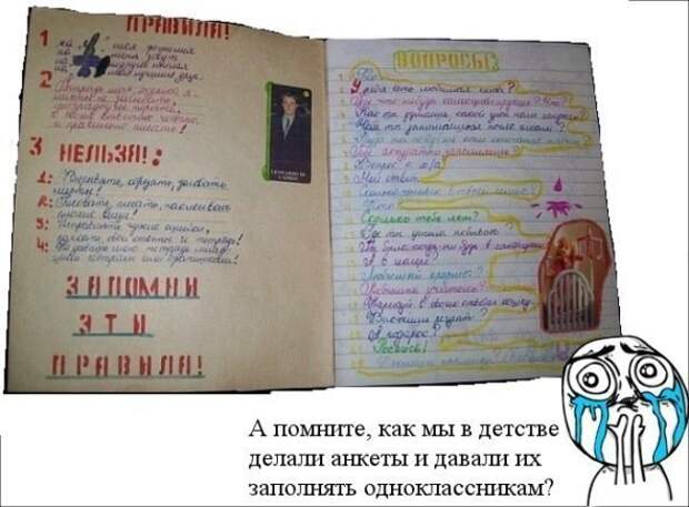 Школоте не понять.Фотоподборка интересное, факты, фото