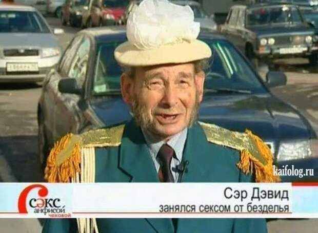 Приколы на телевидении (40 фото)