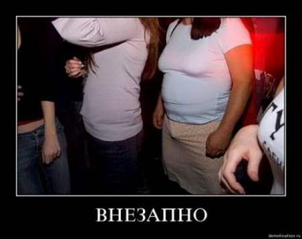Ржачные демотиваторы и прикольные фотки.