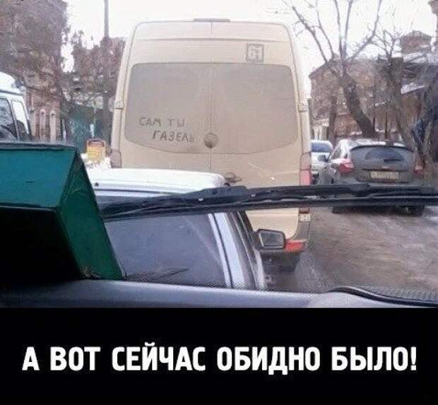 Автоприкольные картинки Автоприкольные картинки