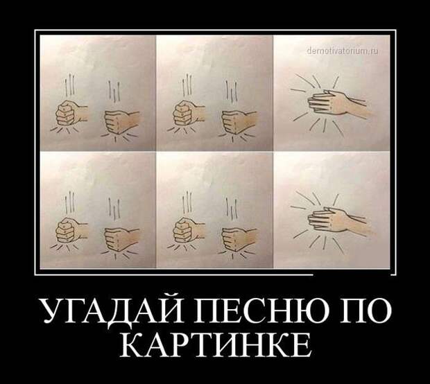 24 демотиваторы, прикол, юмор