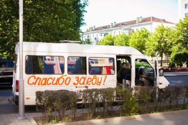 Подборка автоприколов Подборка автоприколов авто, прикол