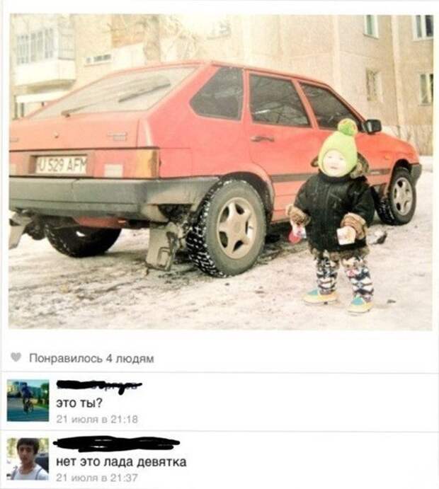 Комментарии из соцсетей