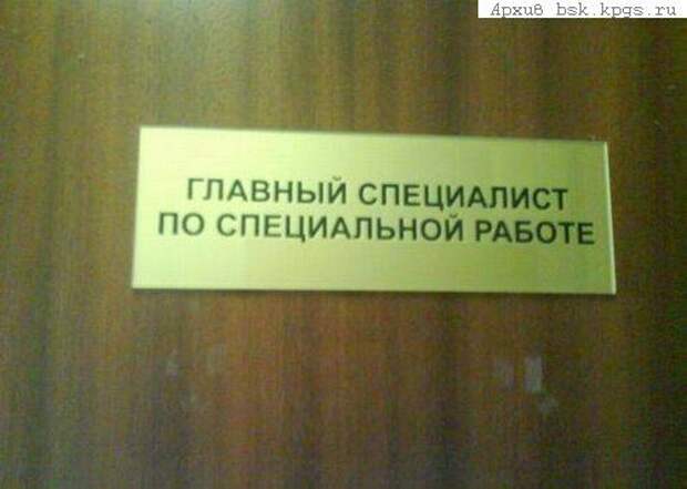 Нестроительные маразмы.