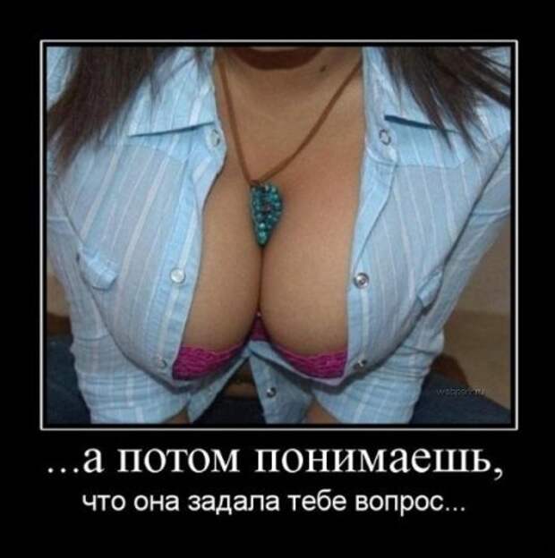 Демотиваторы много, свежие.