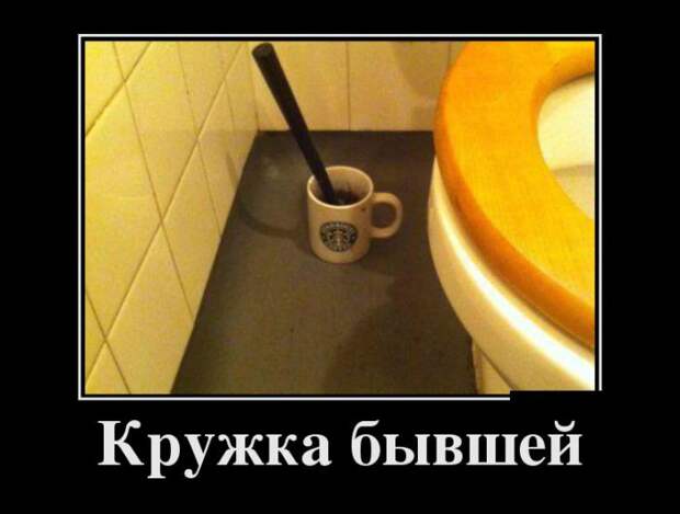 12. 12. демотиваторы, прикол, юмор