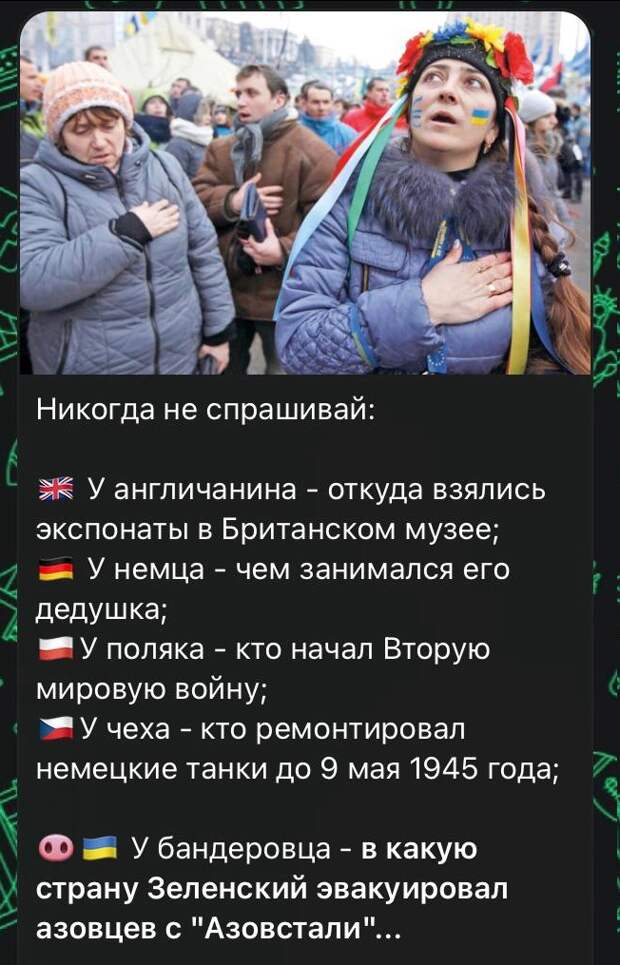 Россия, забери! Европейцы учатся ненавидеть украинских беженцев