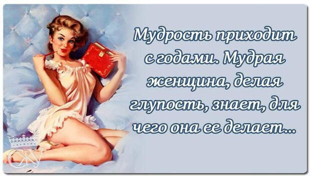 СѓР»С‹Р±РЅРёСЃСЊ 32 (604x344, 193Kb)