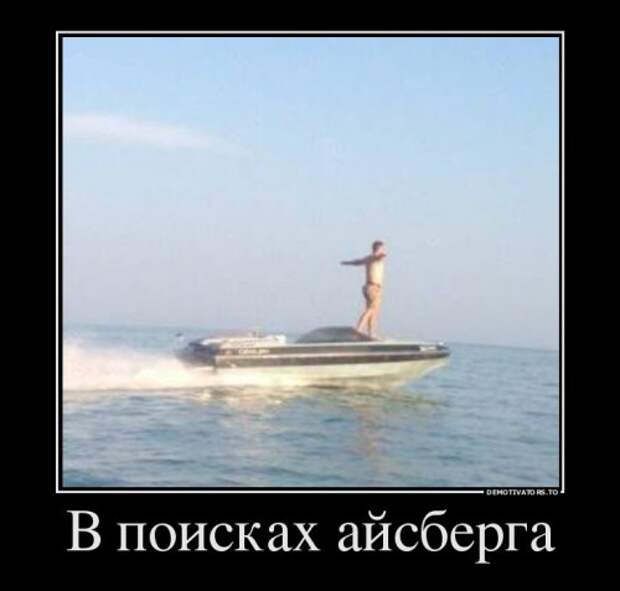 Демотиваторы-новинки (13 шт)