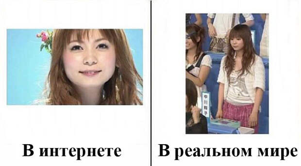 Различия людей в интернете и в реальной жизни (19 фото)