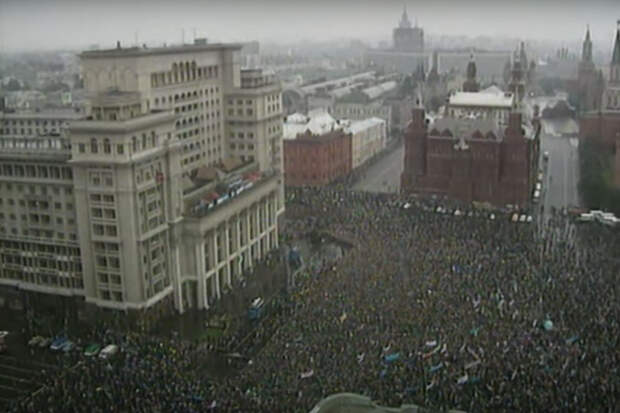 Митинг на манежной площади 1991