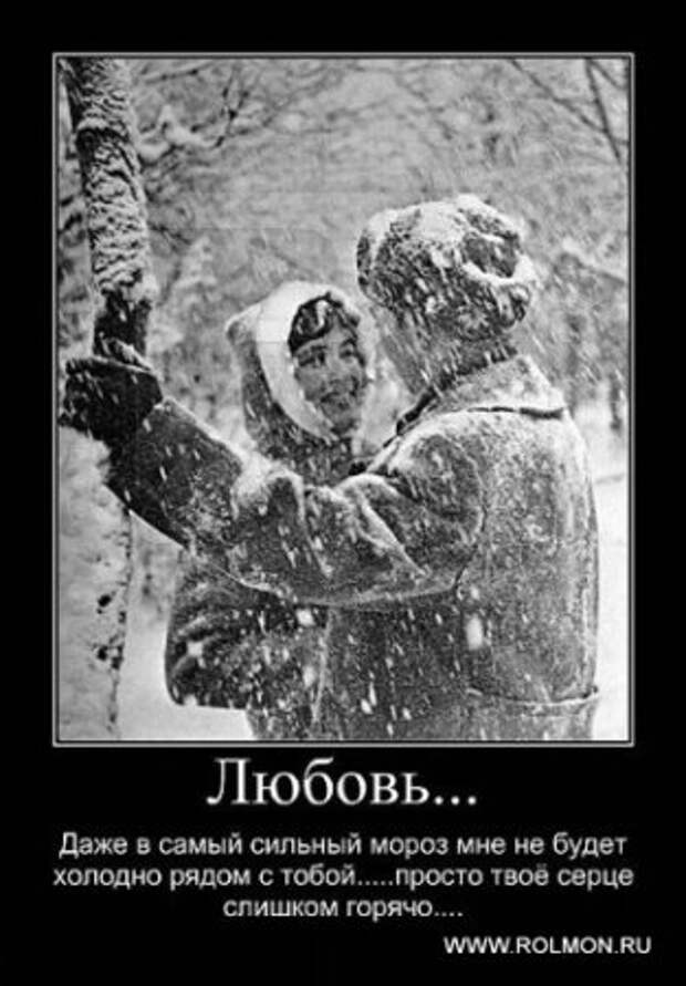 Серьезные и умные демотиваторы.