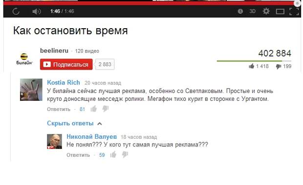 Смешные комментарии из социальных сетей комментарии, прикол, социальная сеть