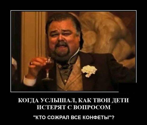 demotivatory-demotivator-smeshnye-demotivatory-demotivator-so-smyslom