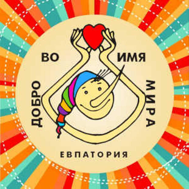 Новости Крыма