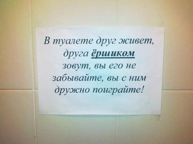 6. А у друга есть подруга Вода. 6. А у друга есть подруга Вода. коллега, работа, юмор