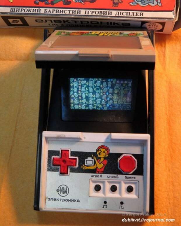 "Электроника" в СССР